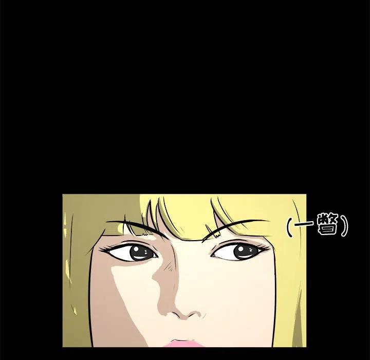 男神投喂日记漫画,142图