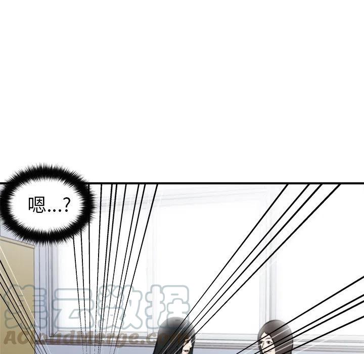 男神投喂日记漫画,81图