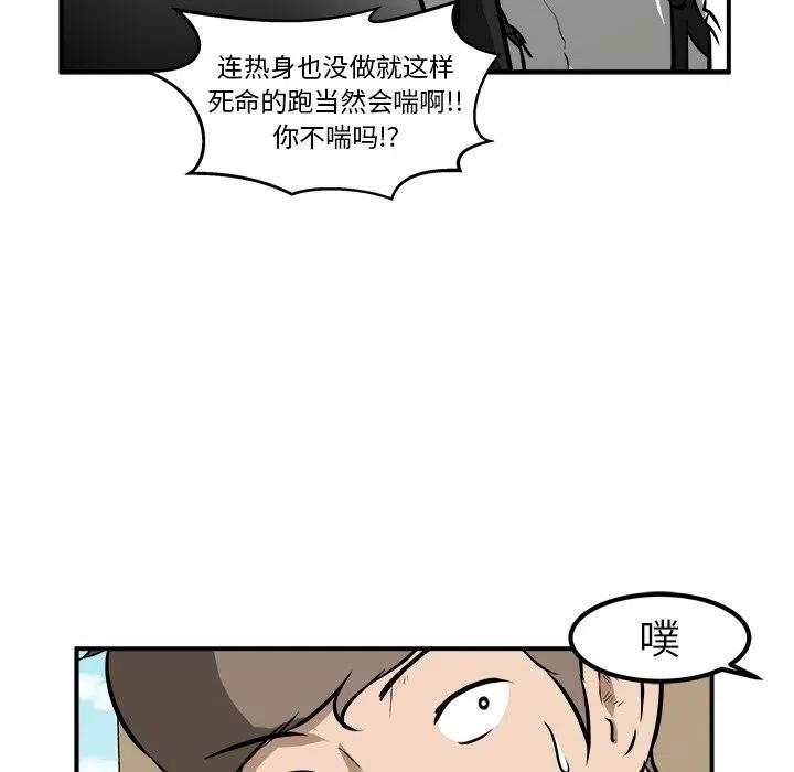 男神投喂日记漫画,222图