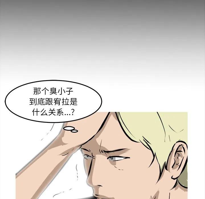男神投喂日记漫画,351图