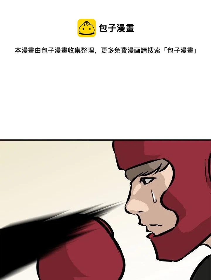 男神怀孕生宝宝了电视剧漫画,971图