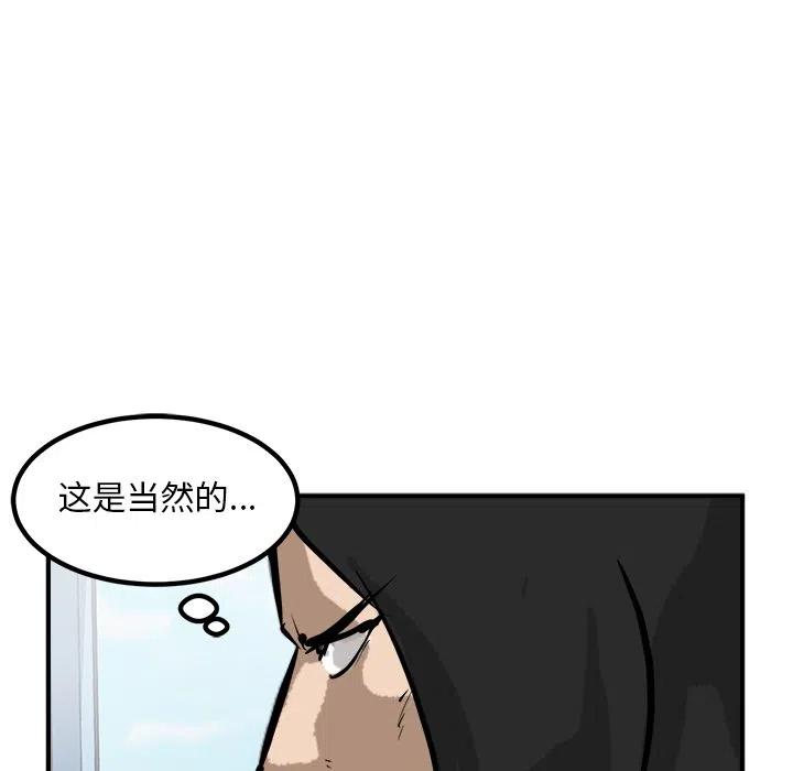 男神投喂日记漫画,892图