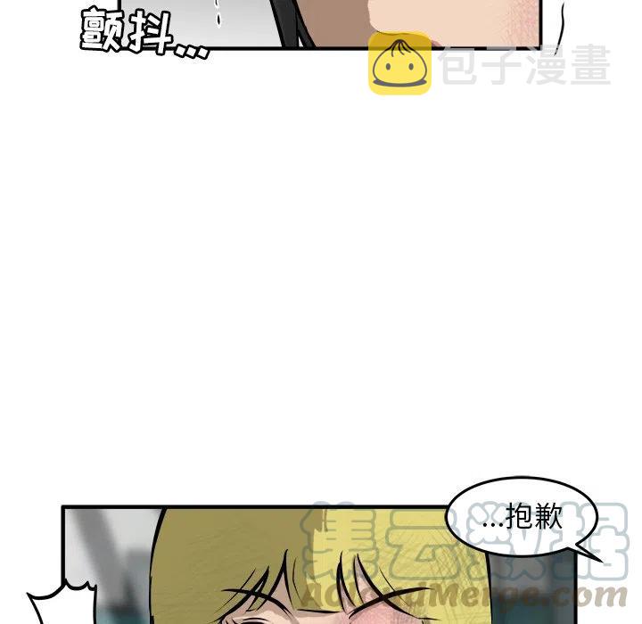 男神投喂日记漫画,271图