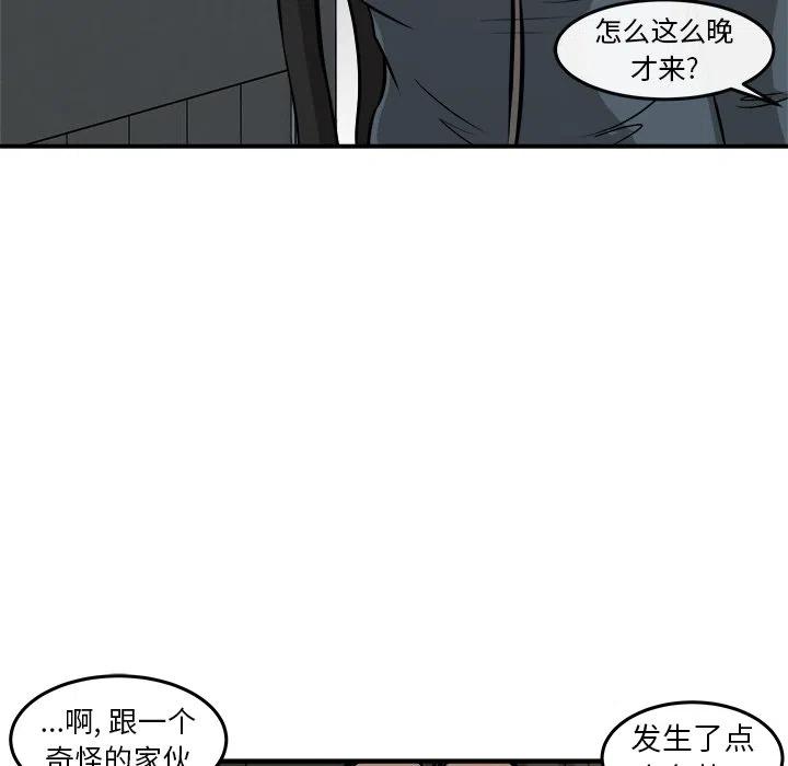男神投喂日记漫画,202图