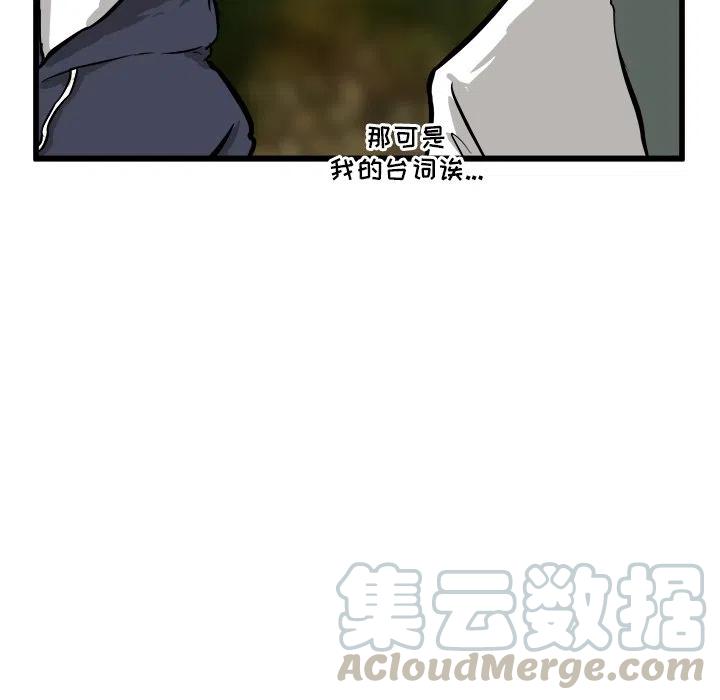 男神投喂日记漫画,571图
