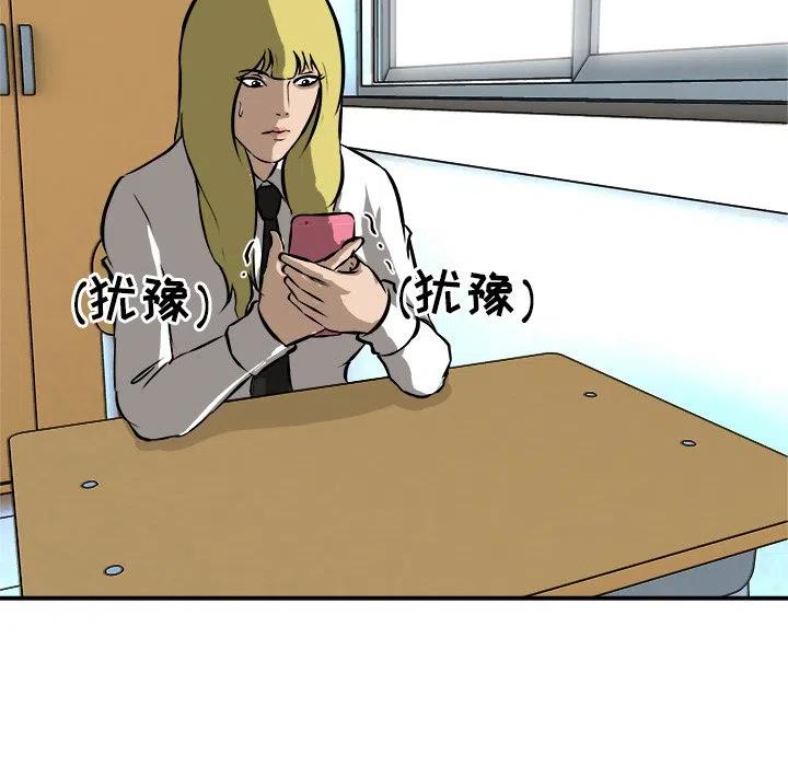 男神投喂日记漫画,211图