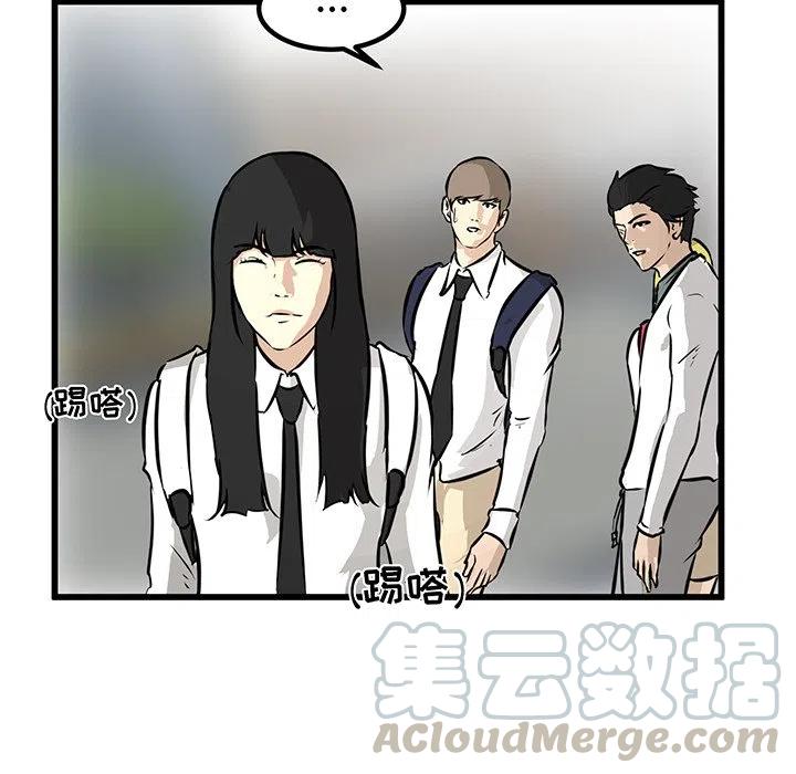 男神投喂日记漫画,491图