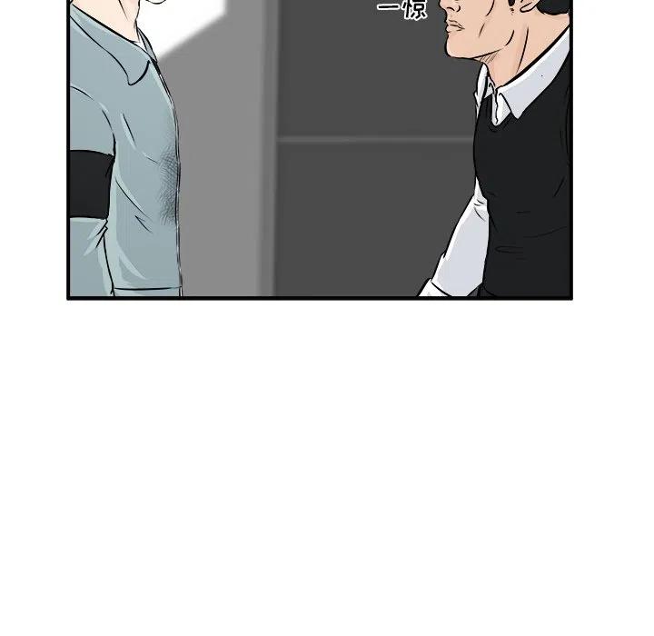 男神投喂日记漫画,82图