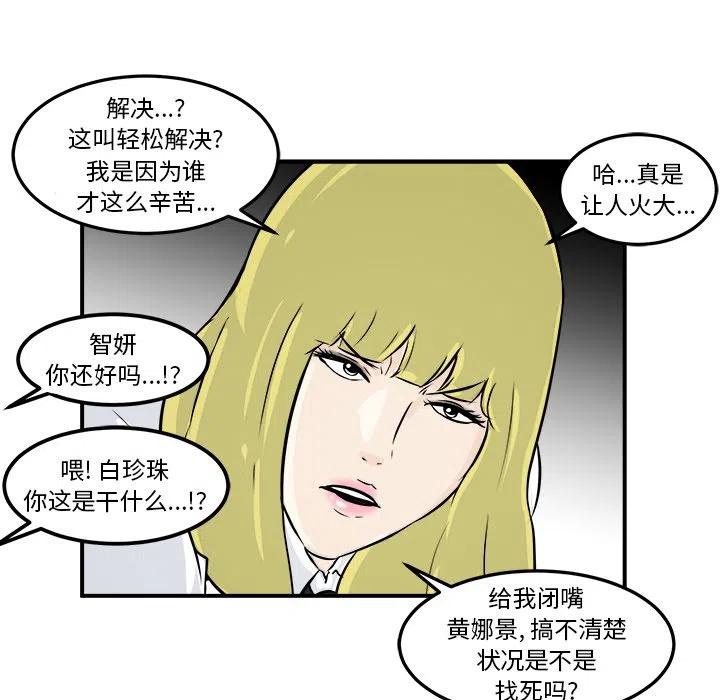 男神投喂日记漫画,72图