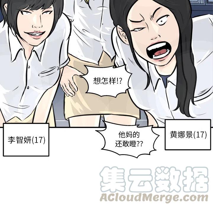 男神投喂日记漫画,11图