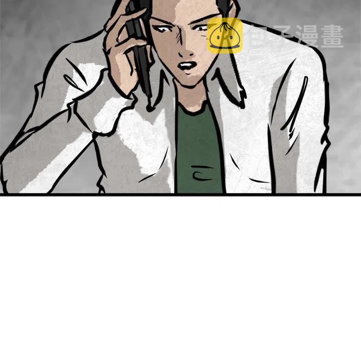 男神投喂日记漫画,562图