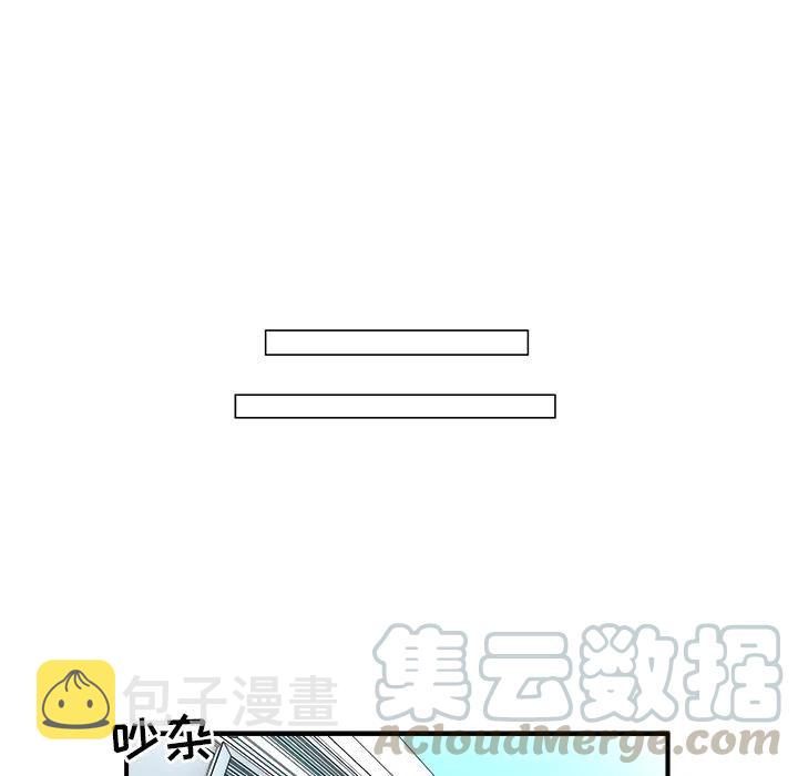 男神投喂日记漫画,51图