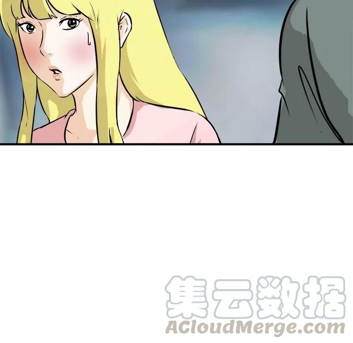男神投喂日记漫画,761图