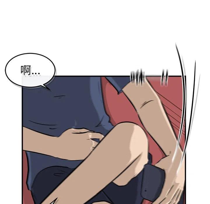 男神投喂日记漫画,392图
