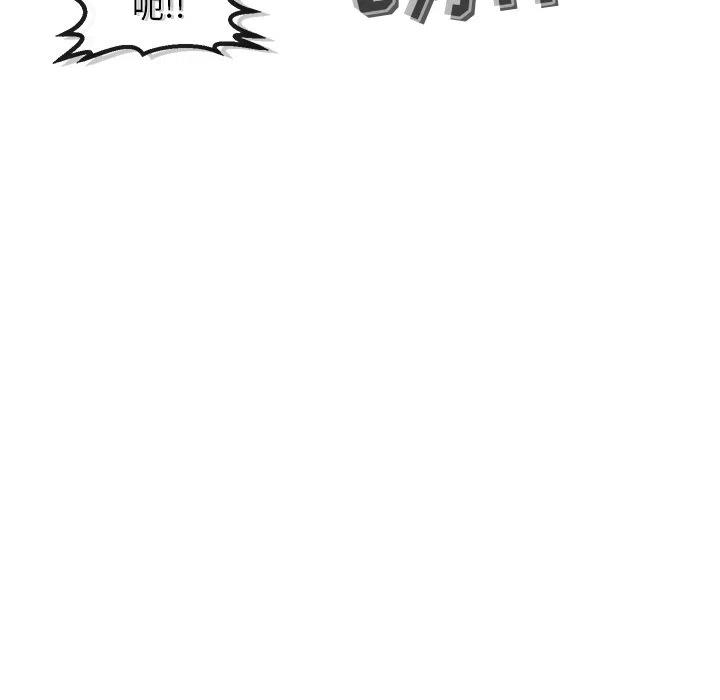 男神投喂日记漫画,452图