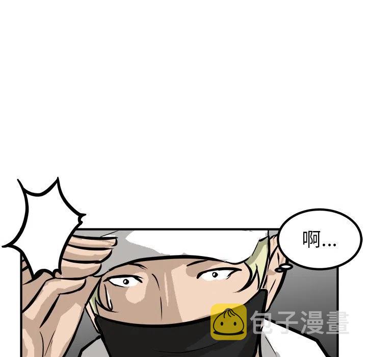 男神投喂日记漫画,332图