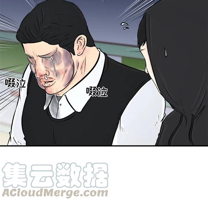男神投喂日记漫画,101图