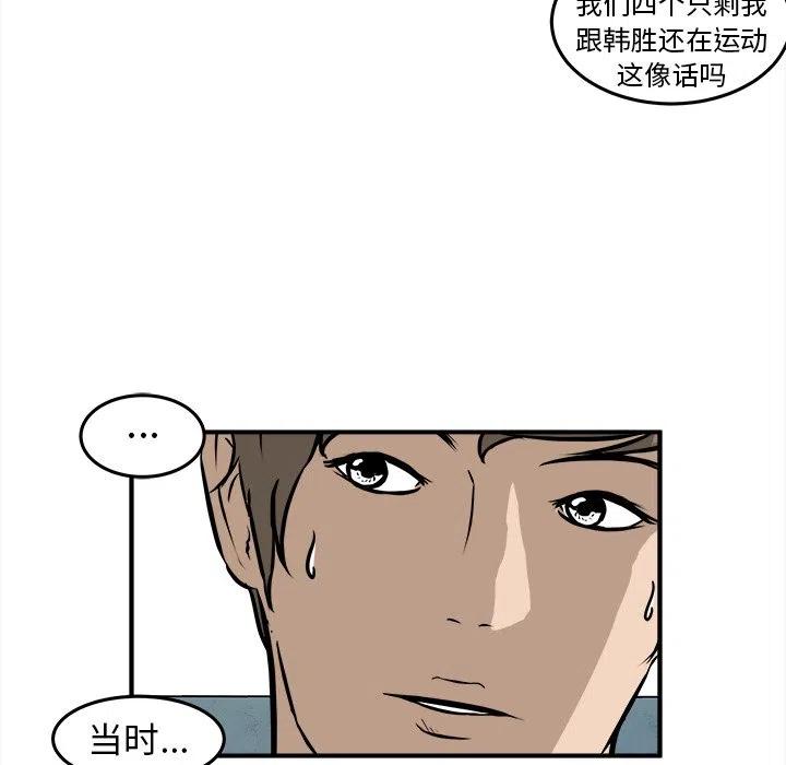 男神投喂日记漫画,182图
