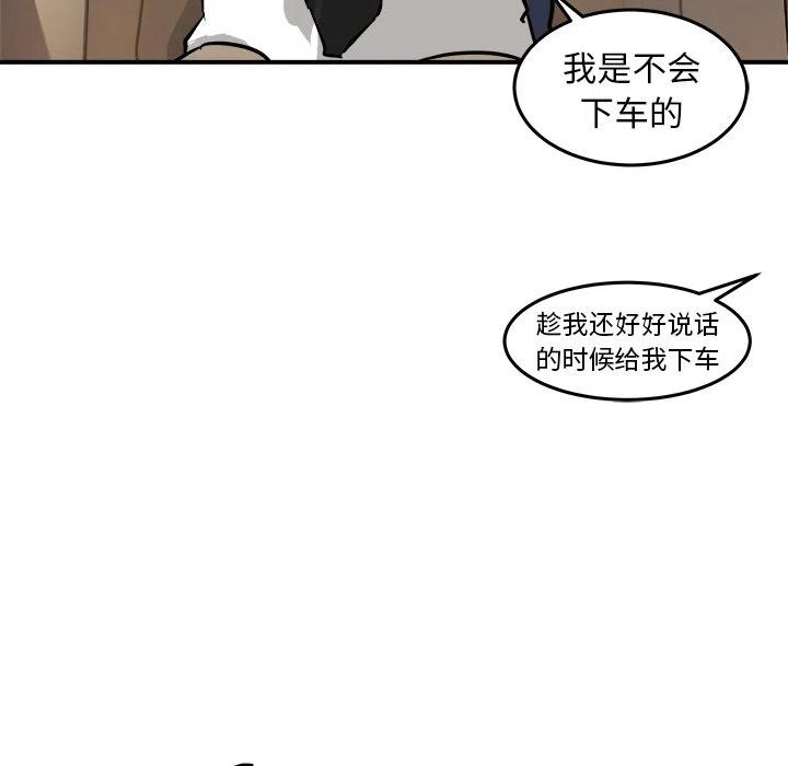 男神投喂日记漫画,411图