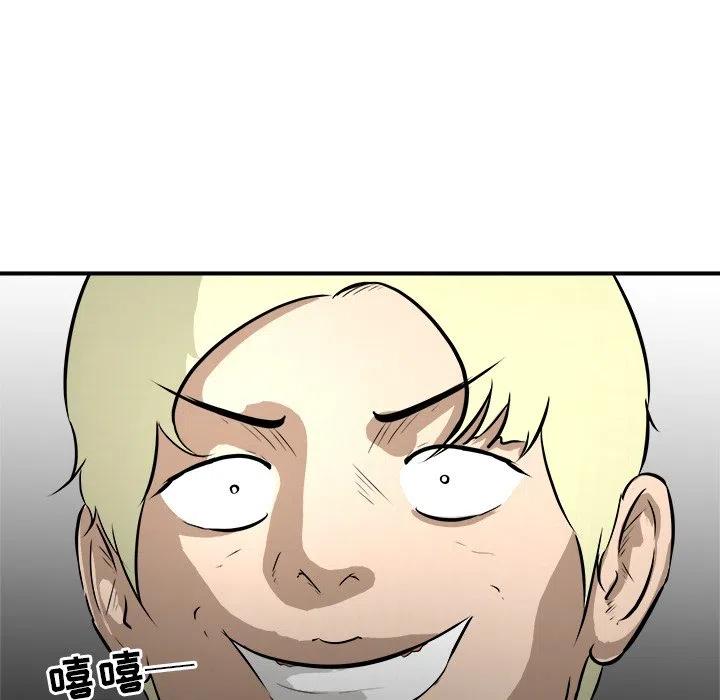 男神投喂日记漫画,401图