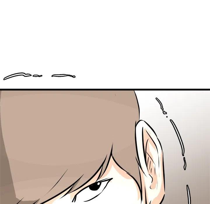 男神投喂日记漫画,682图