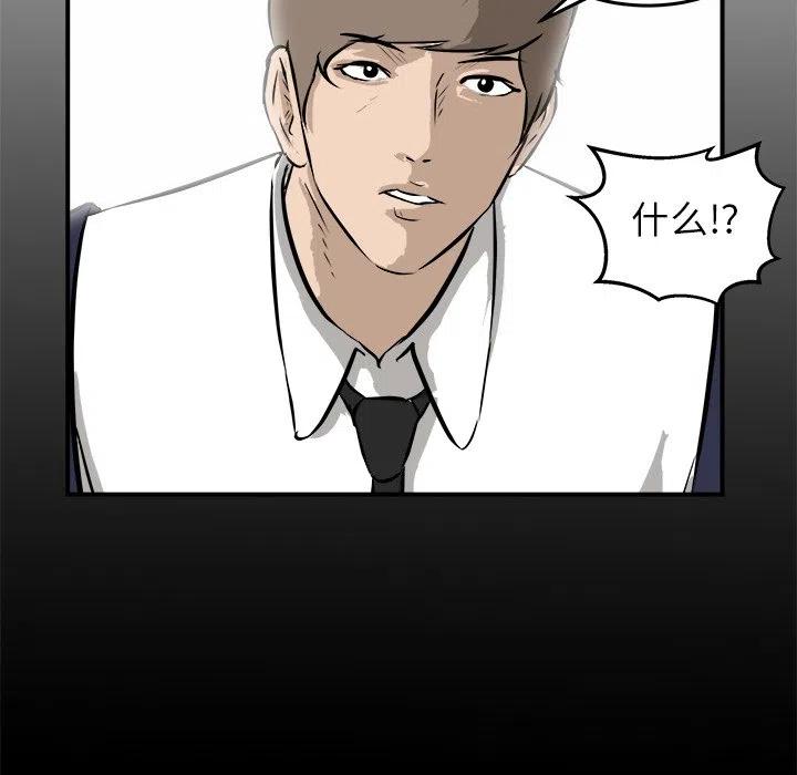 男神投喂日记漫画,352图