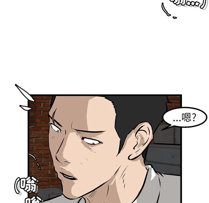 男神投喂日记漫画,512图