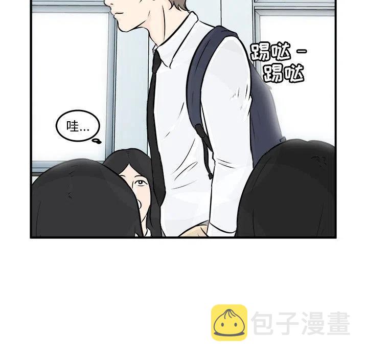 男神训练营漫画,51图