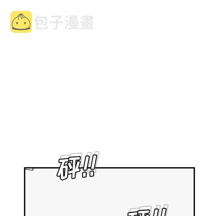 男神怀孕生宝宝了电视剧漫画,941图