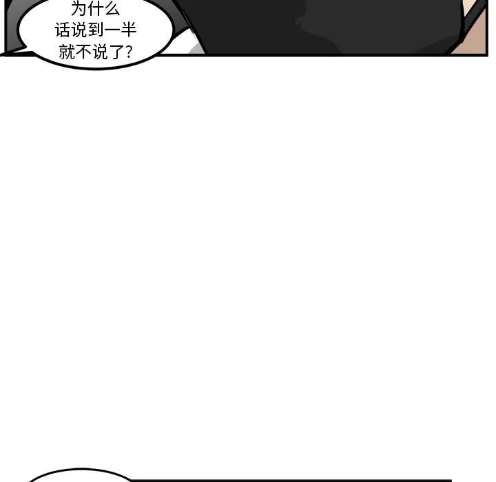 男神投喂日记漫画,332图