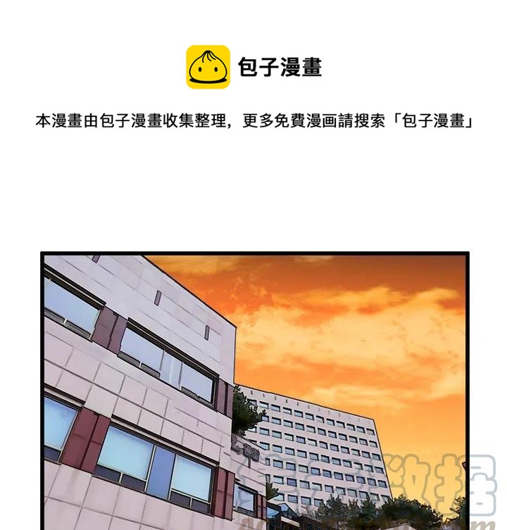 男神进行时漫画,581图