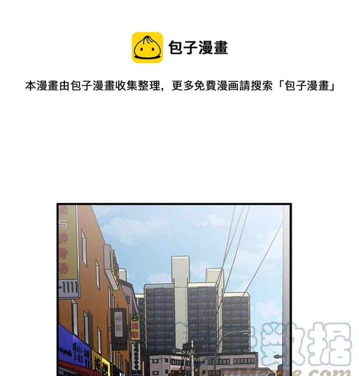 南审金审学院漫画,411图