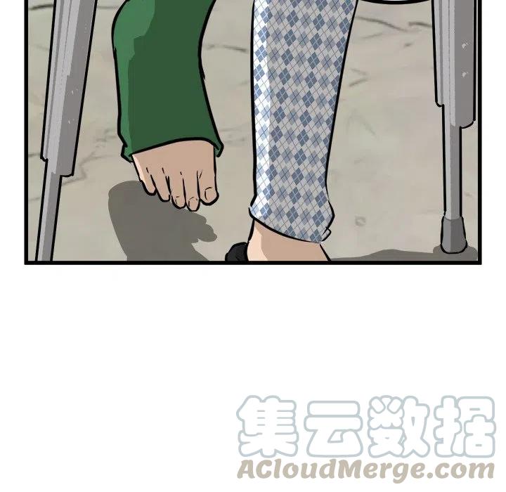 男神投喂日记漫画,571图