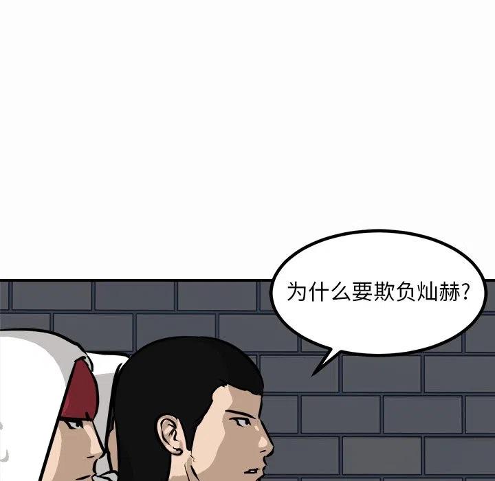 男神投喂日记漫画,932图