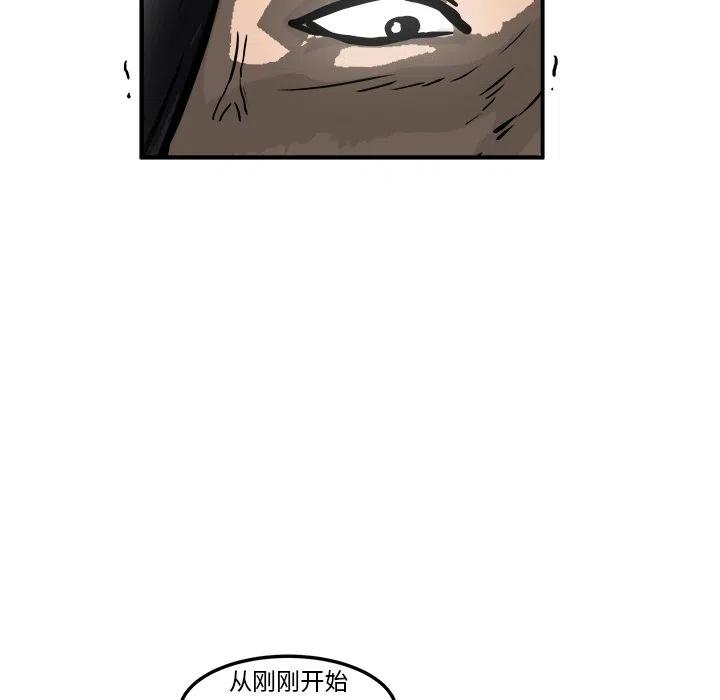 男神投喂日记漫画,92图