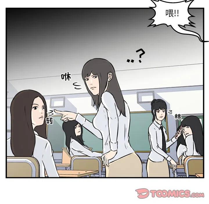 男神投喂日记漫画,82图