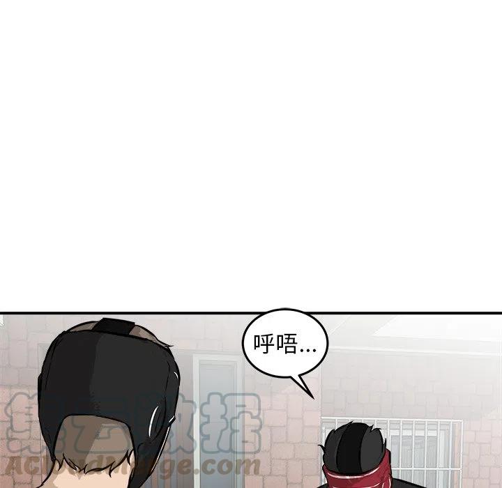 男神投喂日记漫画,191图