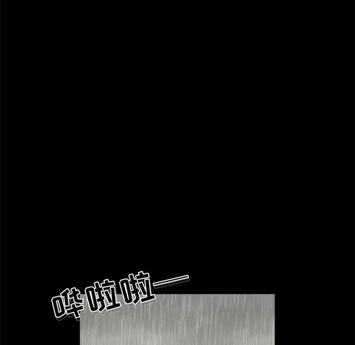 男神投喂日记漫画,131图