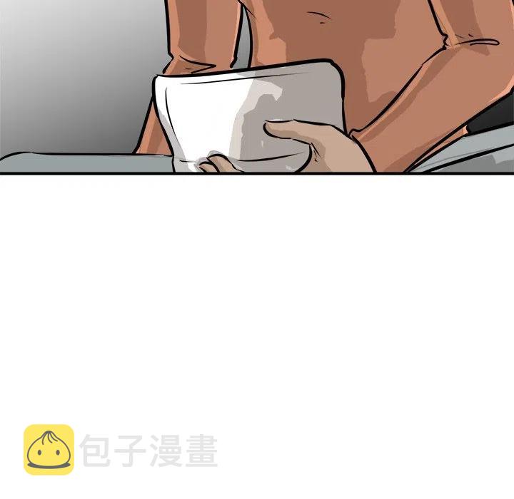 男神投喂日记漫画,912图
