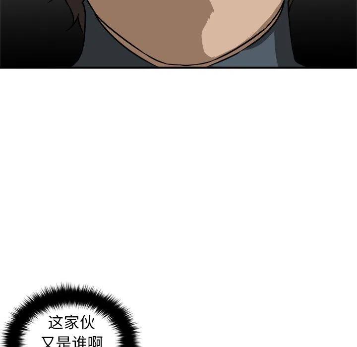 男神就该这样穿漫画,201图