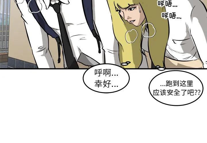 进入男神们的漫画,222图