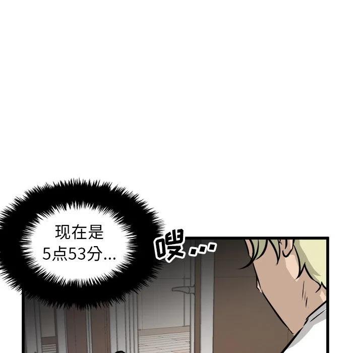 男神投喂日记漫画,642图