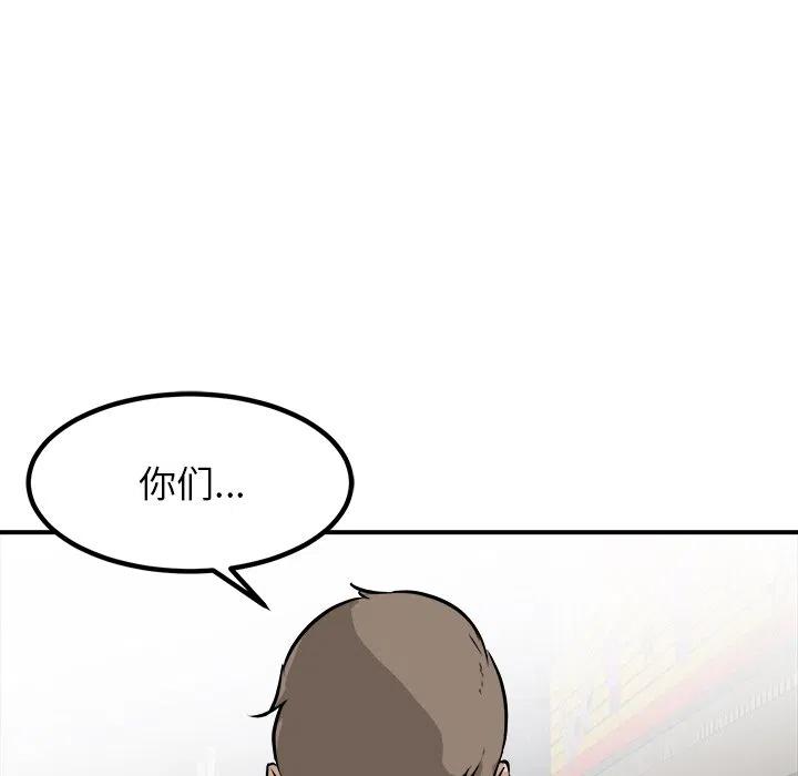 男神投喂日记漫画,822图