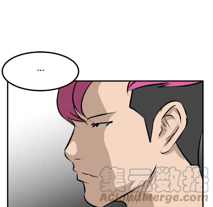 男神投喂日记漫画,911图