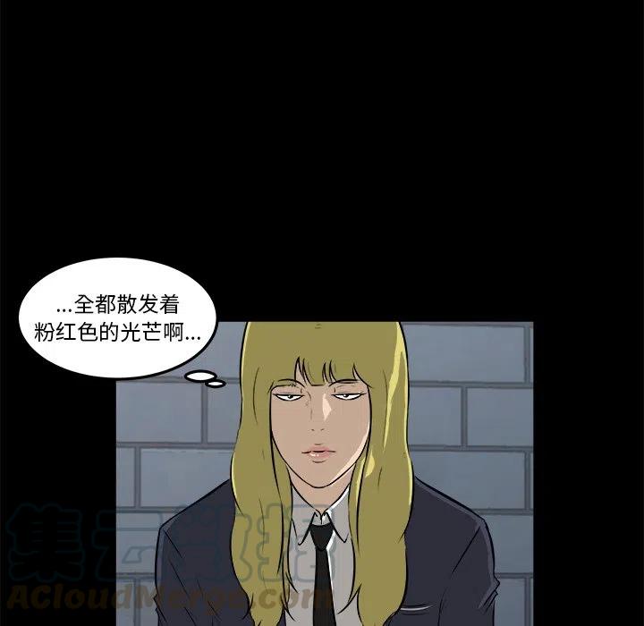 男神投喂日记漫画,141图