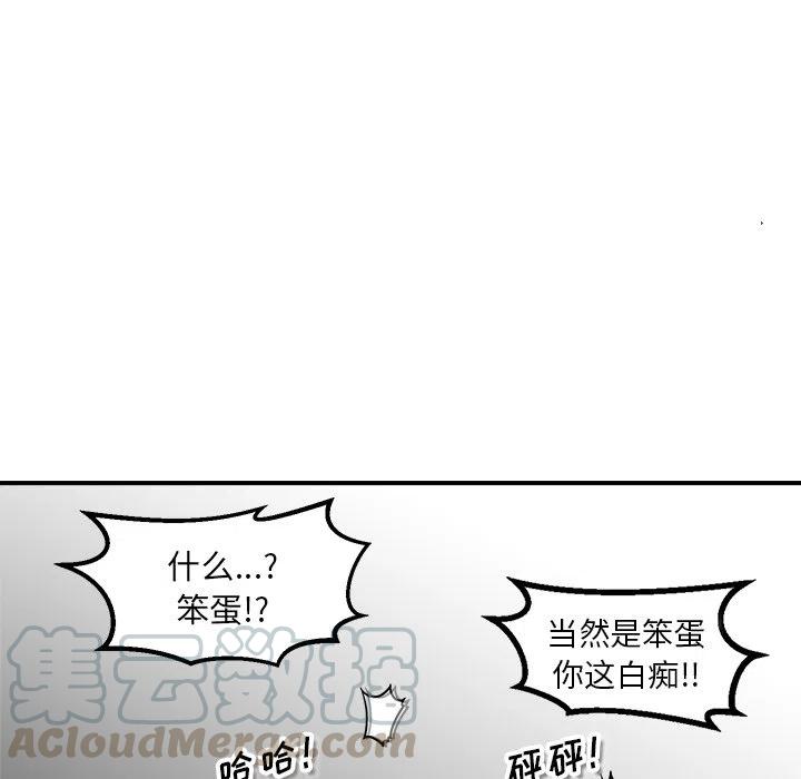 男神投喂日记漫画,781图