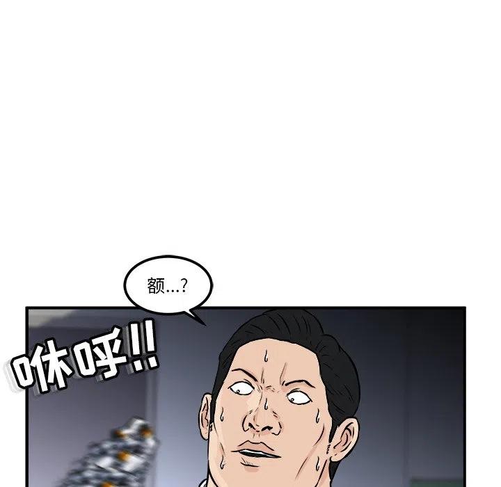 男神投喂日记漫画,92图