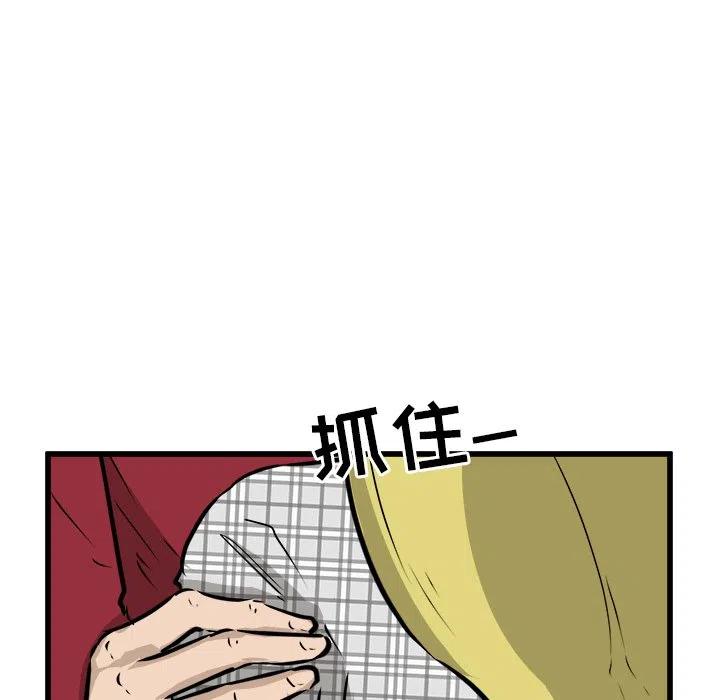 男神投喂日记漫画,602图