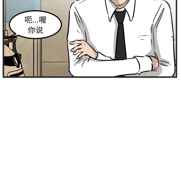 男神投喂日记漫画,432图