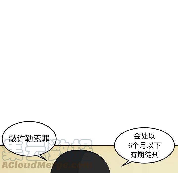 男神投喂日记漫画,301图